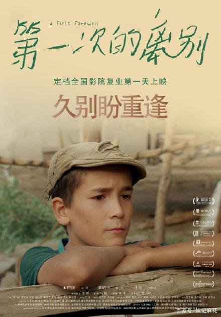 日本护照样本资料